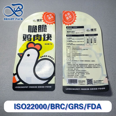 হাই-ব্যারিয়ার ডিজিটাল প্রিন্ট পিইটি পাউচ